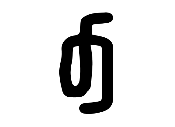 ADS_LOGO_INSTAGRAM_Byn.png