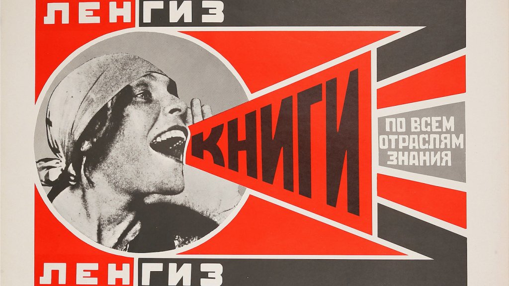 En foco: “¡Libros!” de Aleksandr Rodchenko